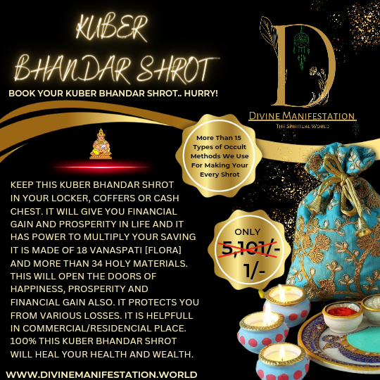 KUBER BHANDAR SHROT