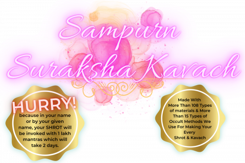 SAMPURN SURAKSHA KAVACH SHROT
